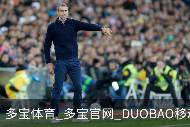 多宝体育_多宝官网_DUOBAO移动端
